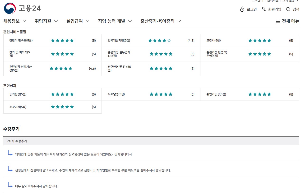 사용자 등록이미지