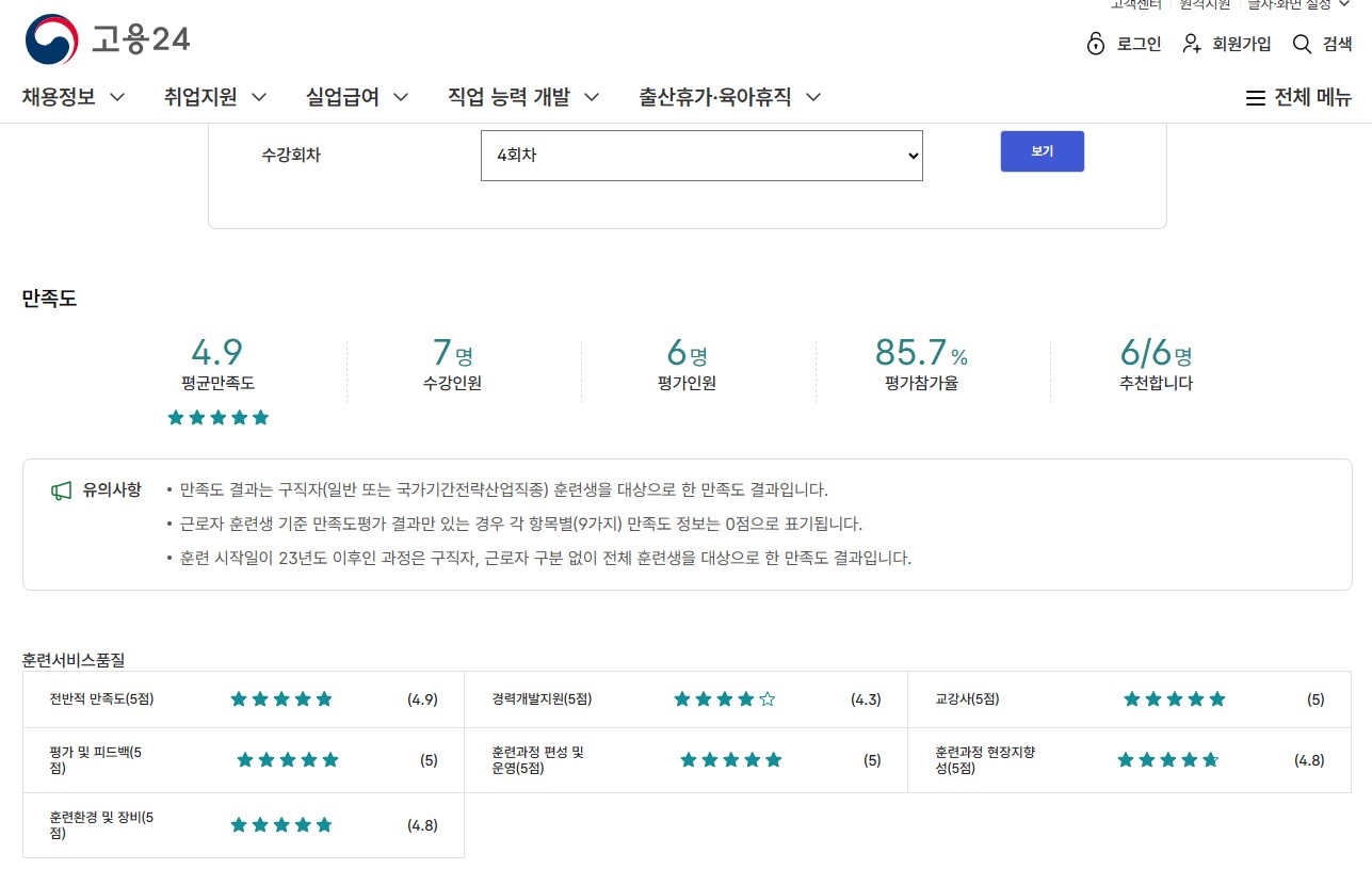 사용자 등록이미지