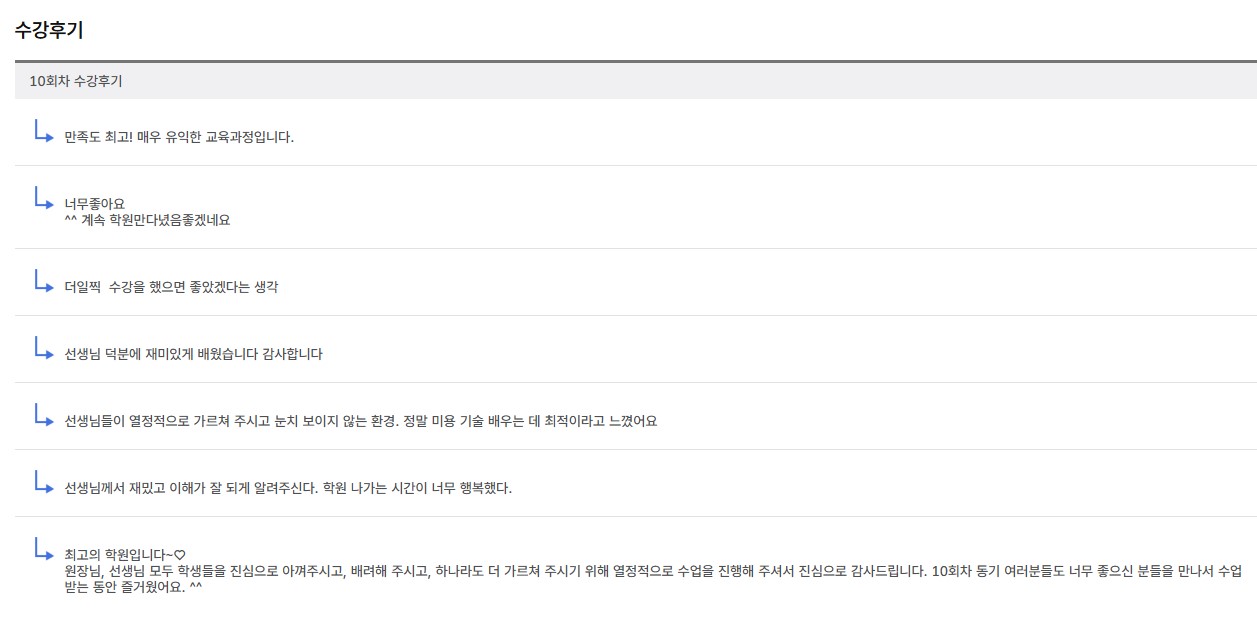 사용자 등록이미지