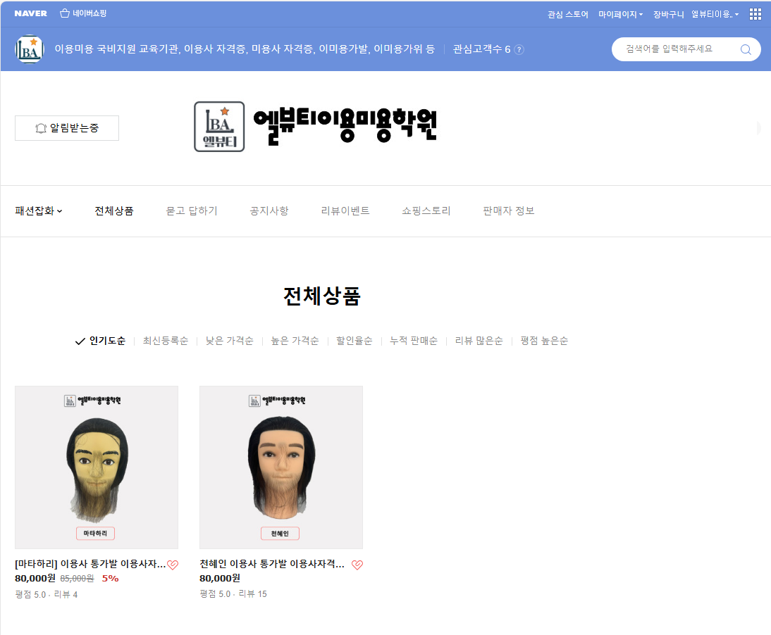 사용자 등록이미지