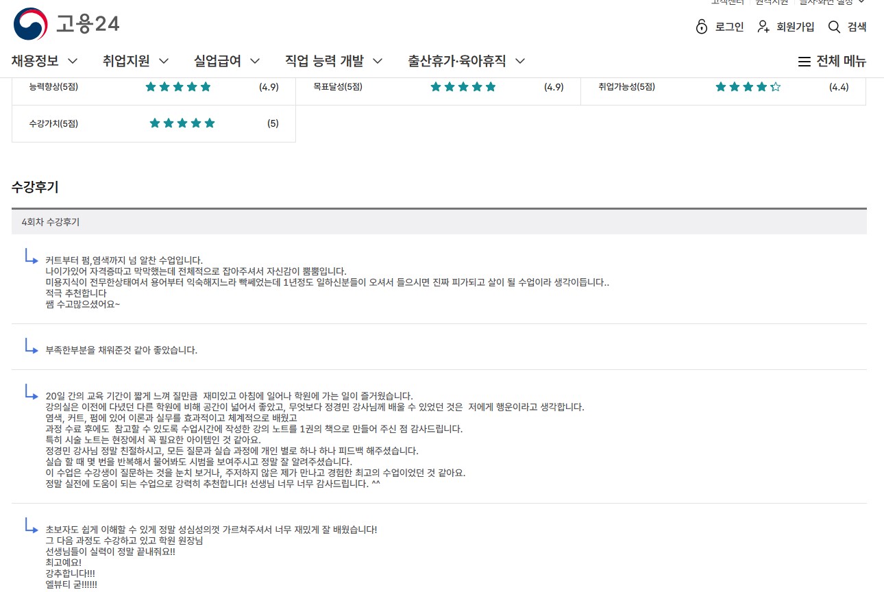 사용자 등록이미지