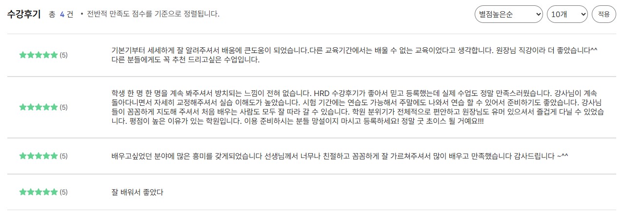 사용자 등록이미지